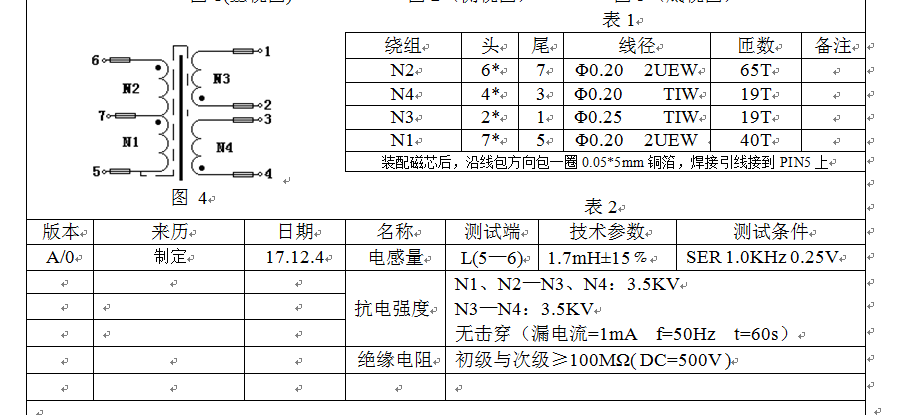 微信图片_20190423115339.png