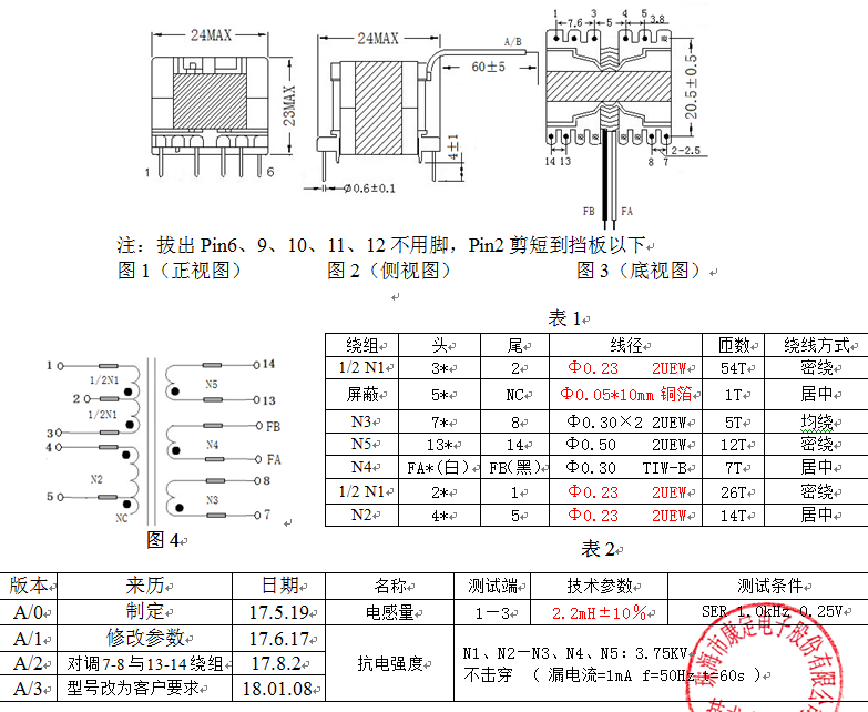 微信图片_20210428113336.png